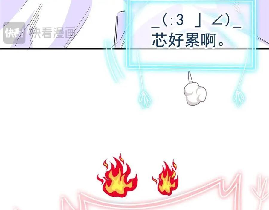 182 老张醒醒，一起异域？98