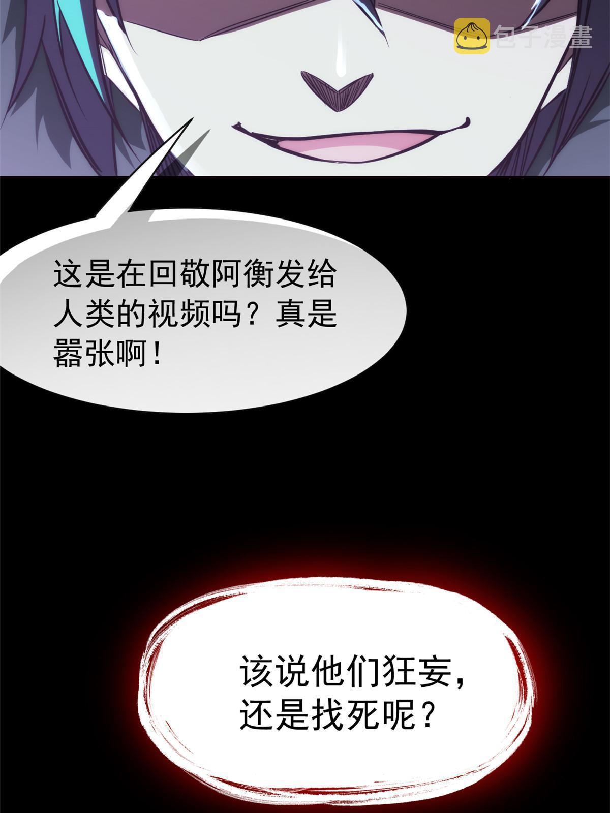 131 不是不救，太不靠谱41