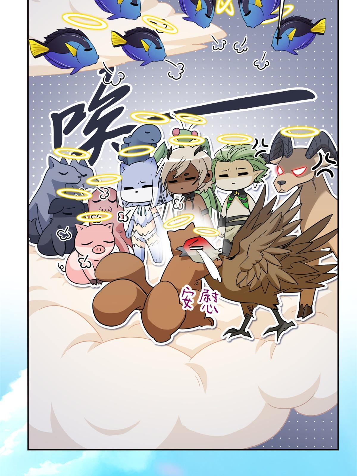 128 公鸡过分，鹰鹰哭哭42