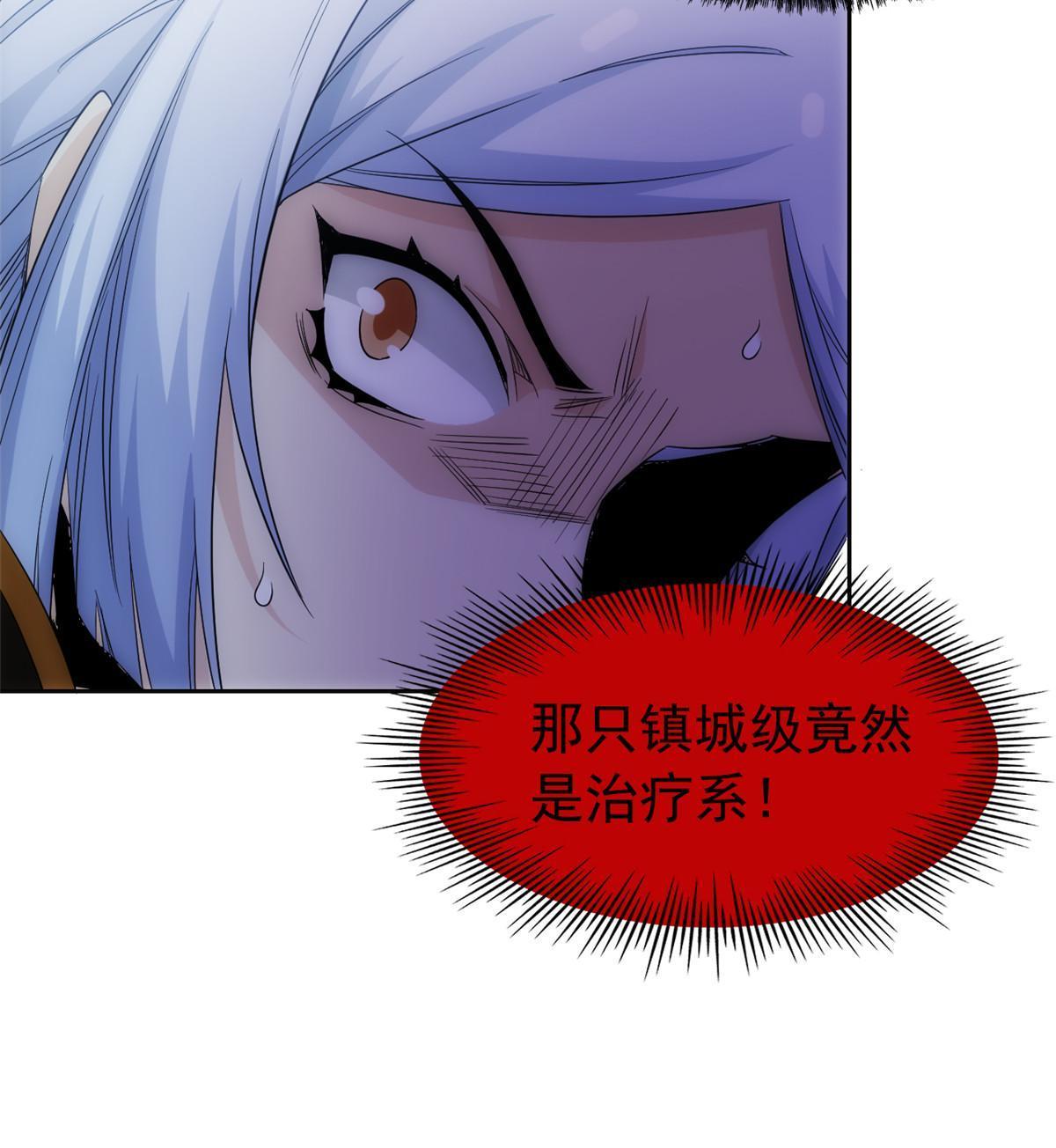 138 身体掏空，他比我强40