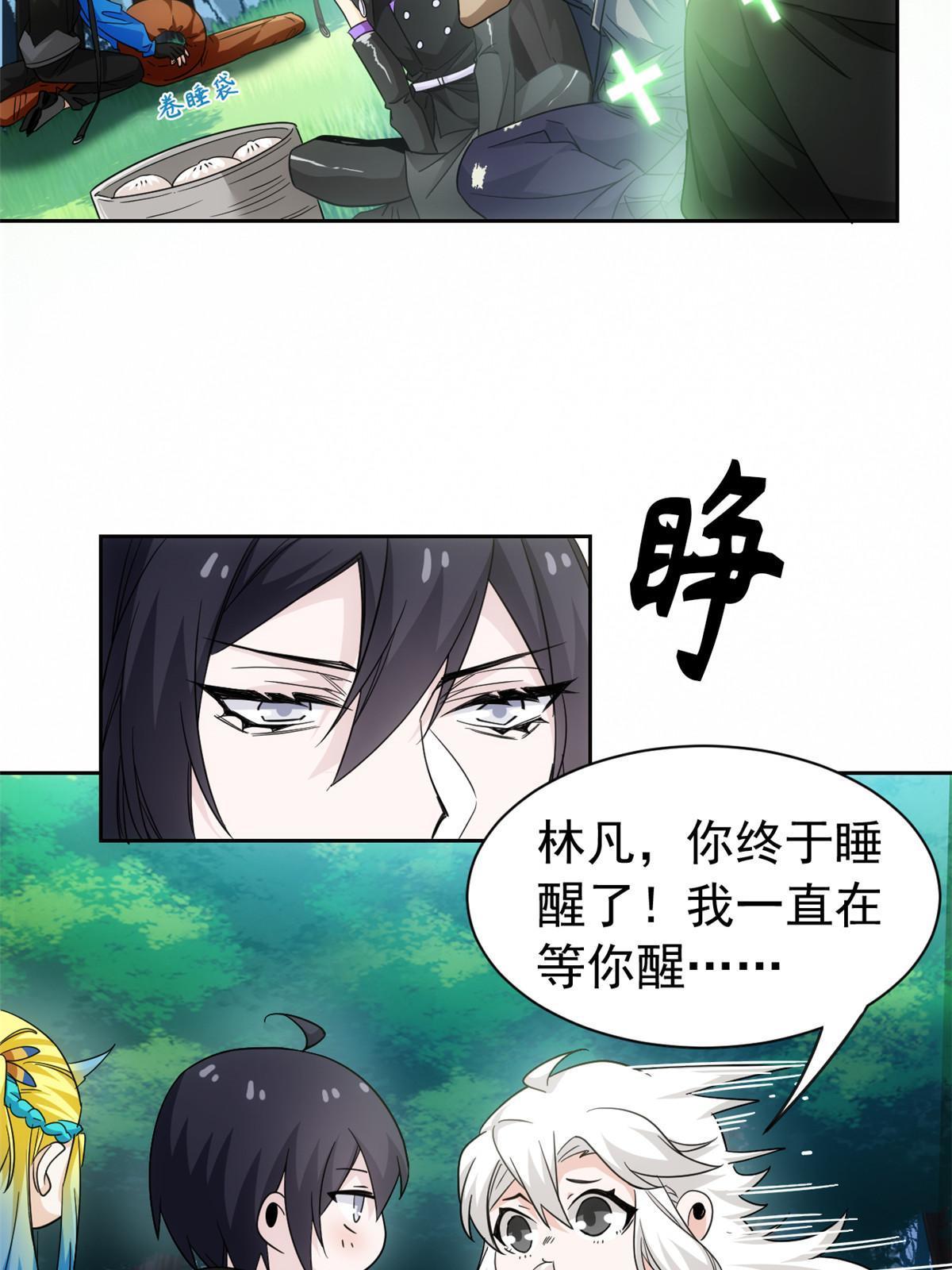 145 煽情可恶，为难叛徒5