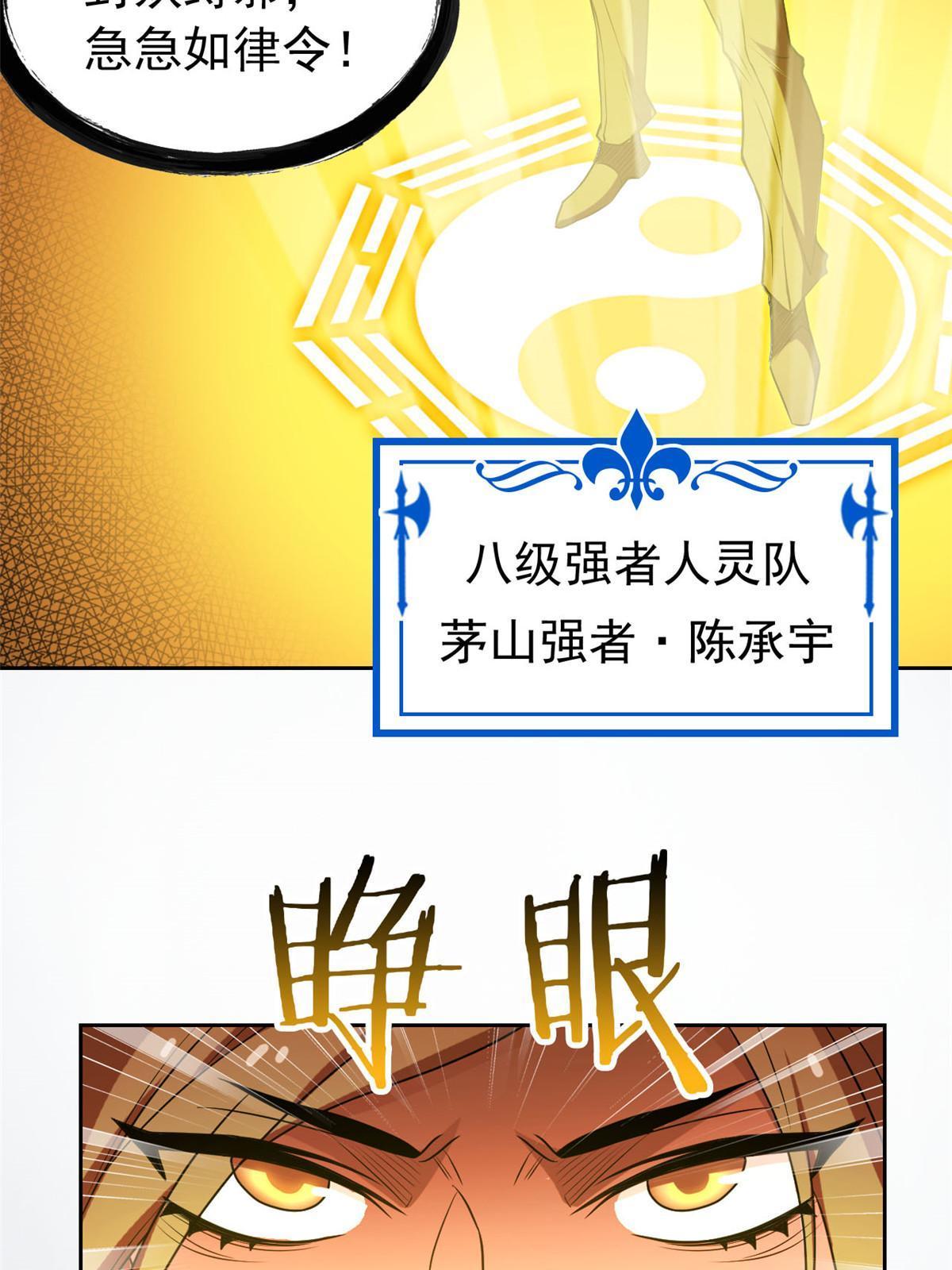 98 母鸡被嫌，影宝泪奔23