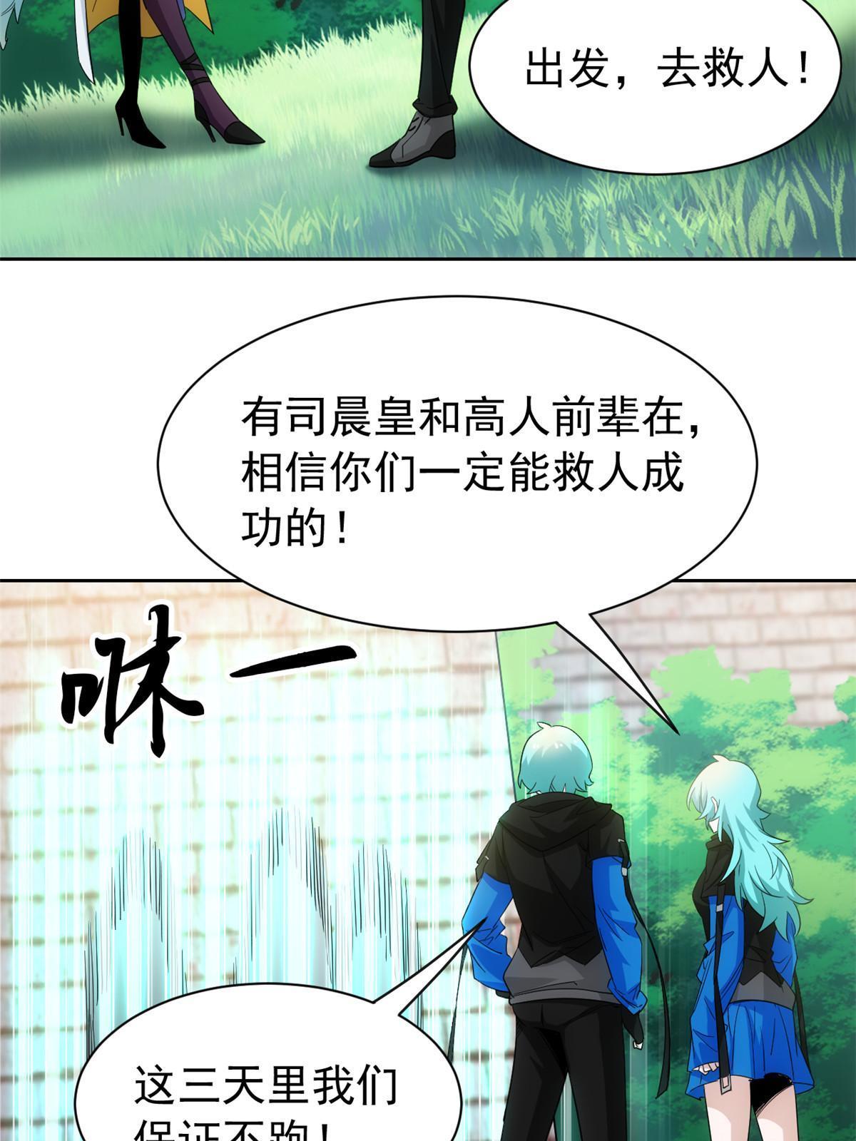 146 同族弱鸡，五彩野雉20