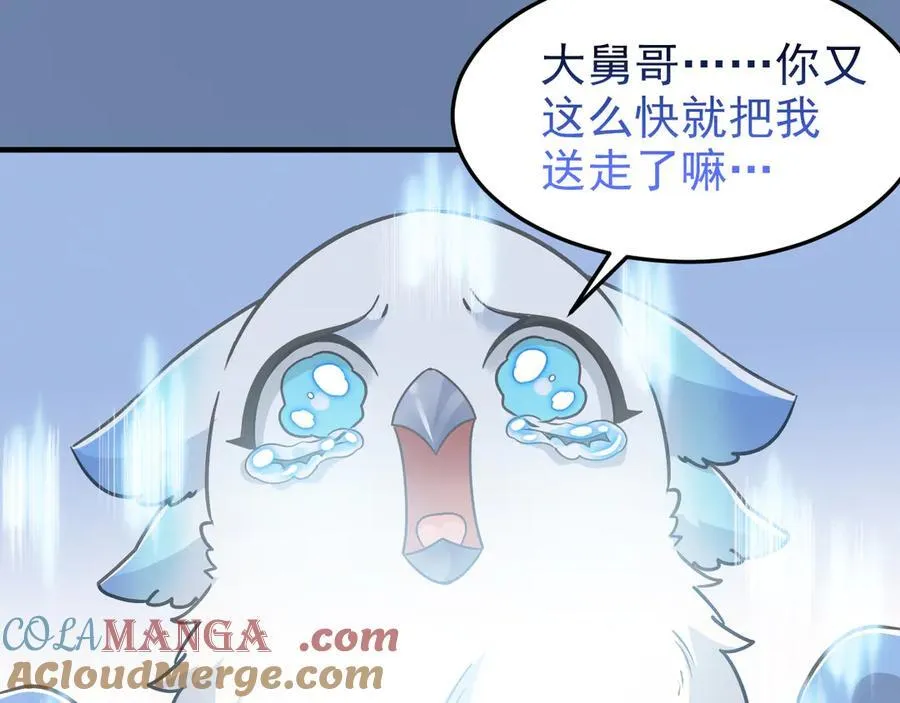 261 生活不易，系统精分60