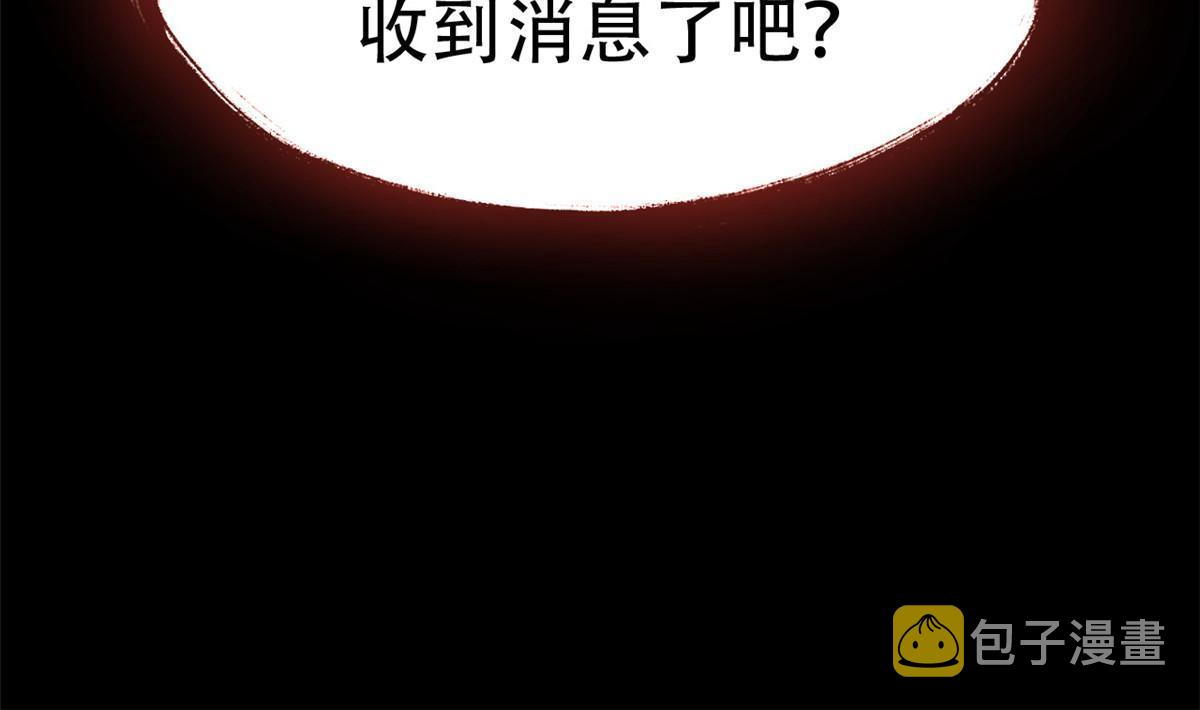 127 邪物司晨，心计很深52