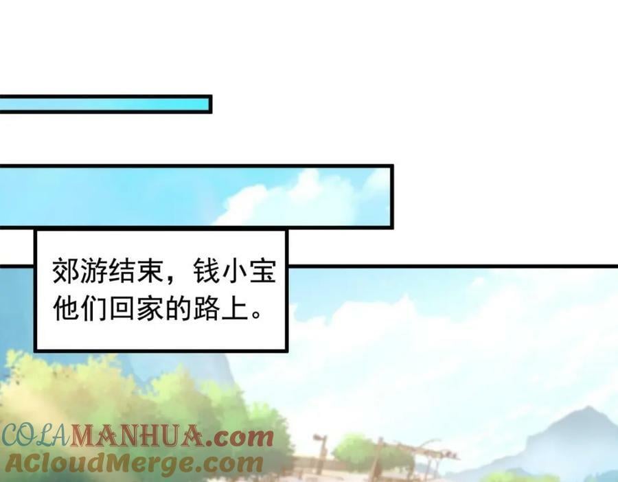 178 镇国之鸡，苍澜羽皇74