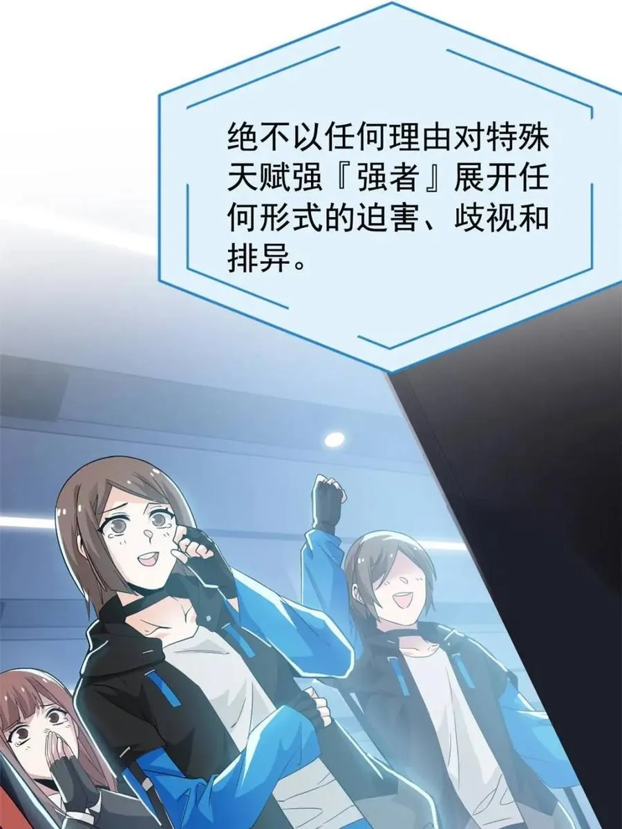 234 秦夜默默，秦夜不答35
