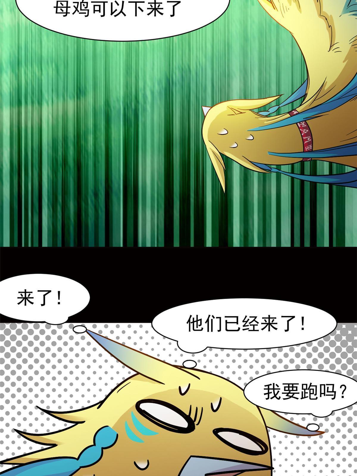 124 实在走运，死得其所52