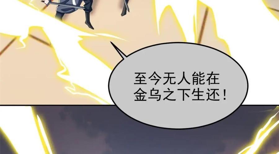 188 母鸡死了？凡凡生气44