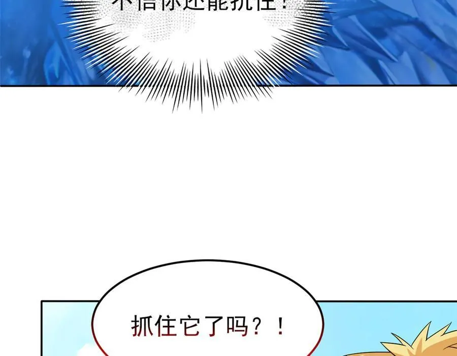241 咋又是你？我X汝母！71