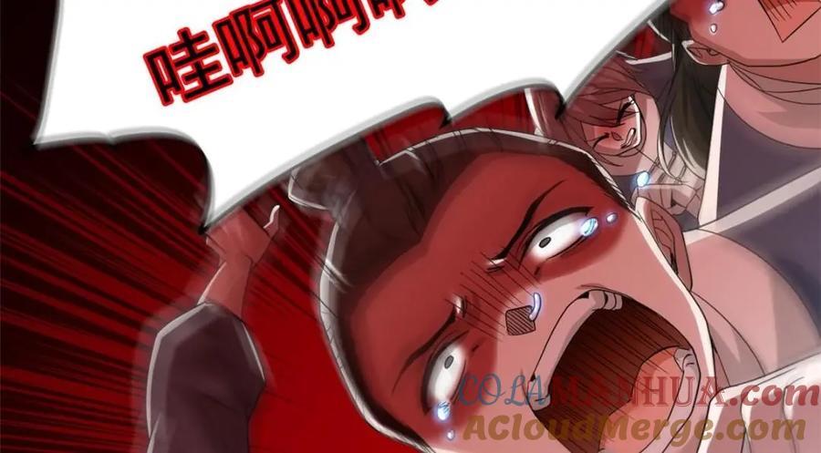 189 死了算了，师父报仇！69