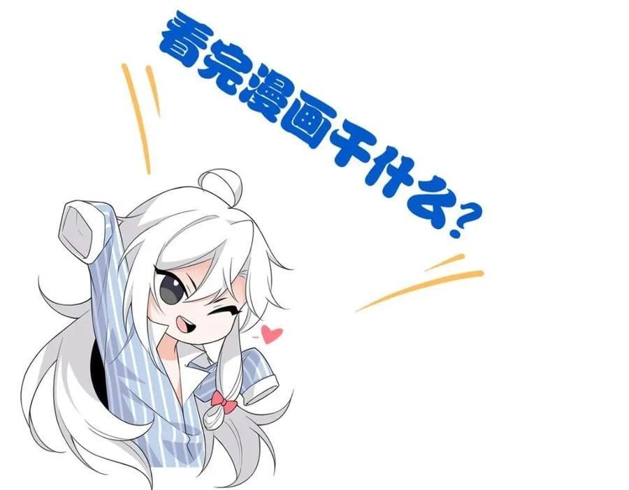 190 还会有蛋！死也挺好116