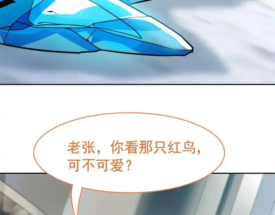 226 她的公鸡，冤种好统62
