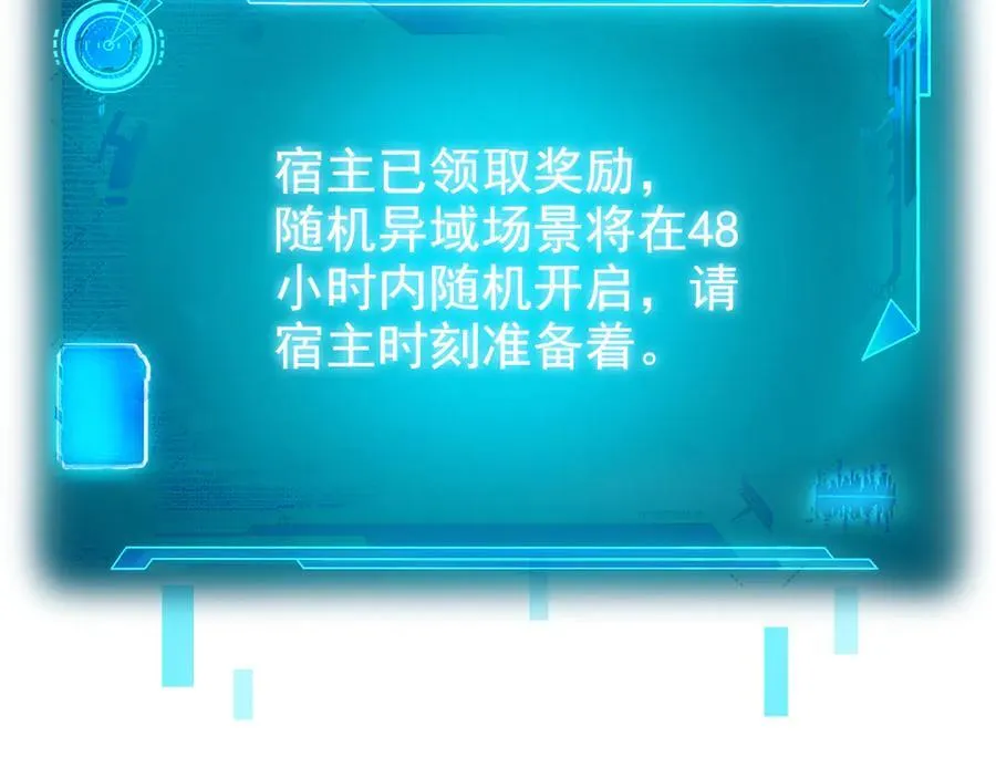 261 生活不易，系统精分19