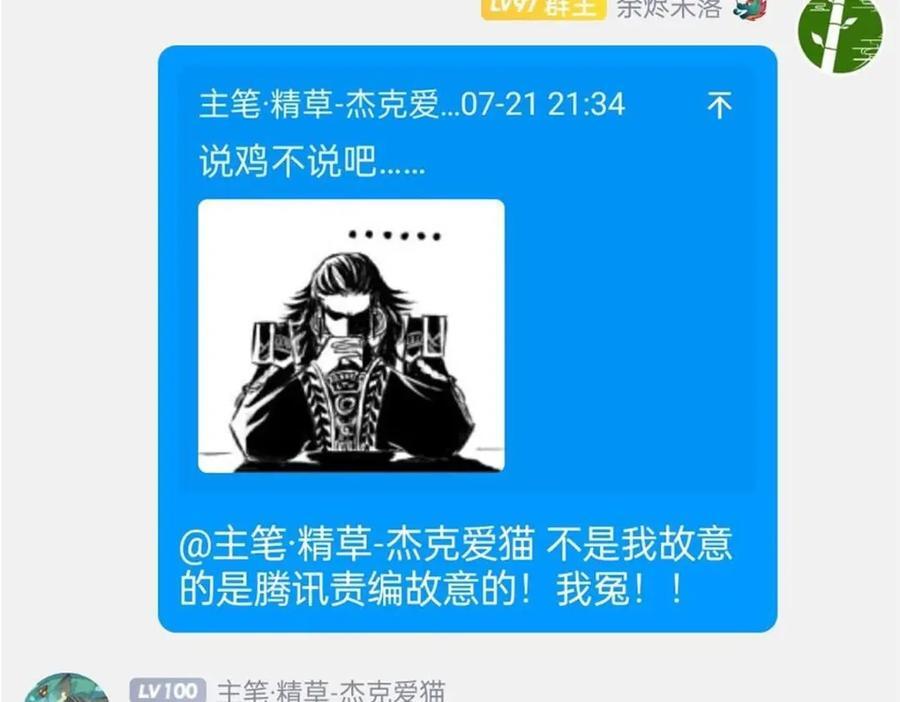 188 母鸡死了？凡凡生气116