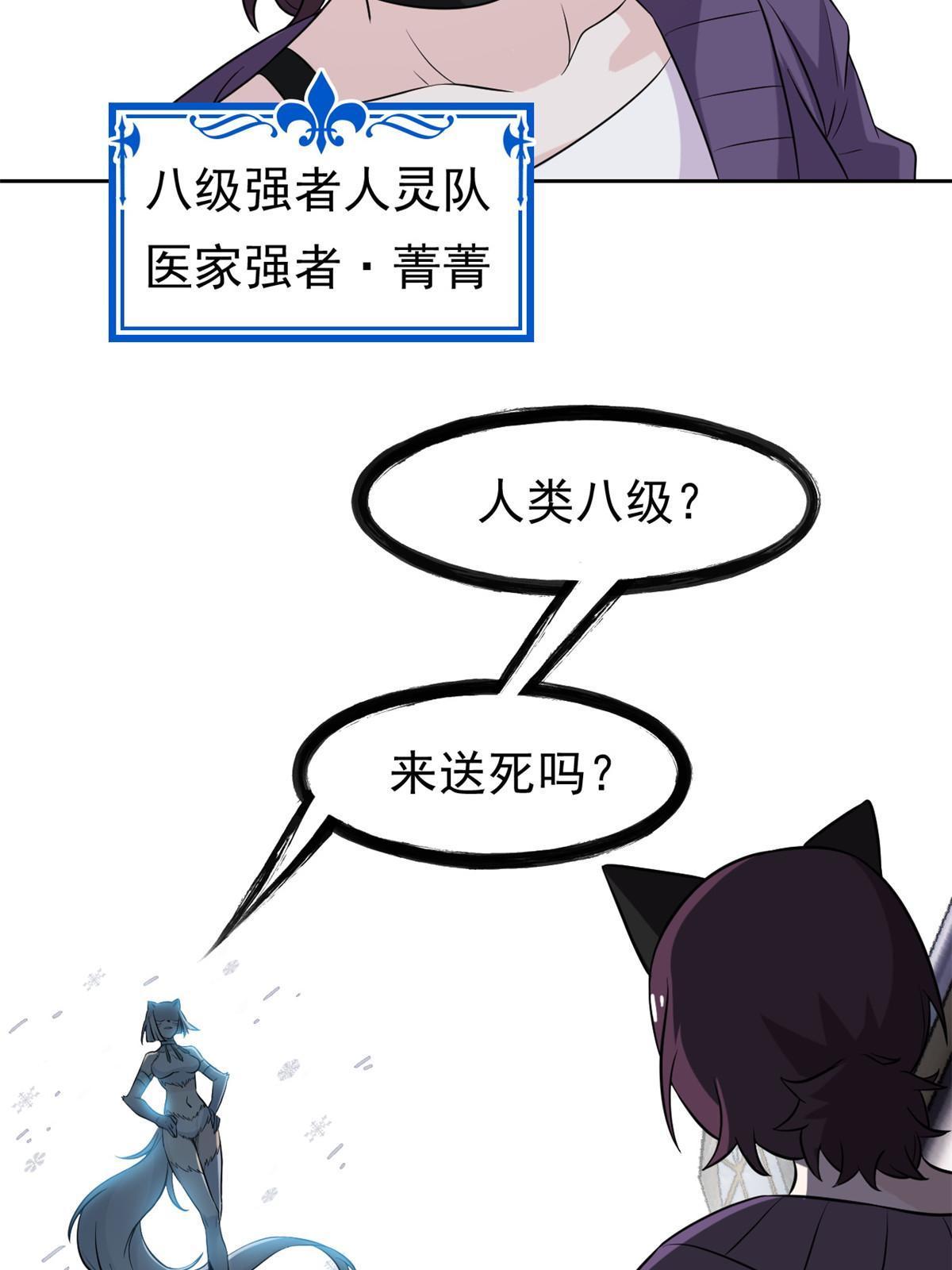 98 母鸡被嫌，影宝泪奔18