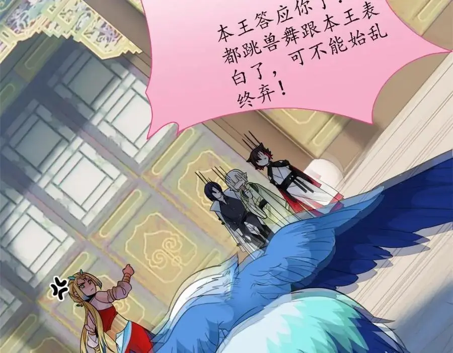 201 师母厉害！威武霸气！114