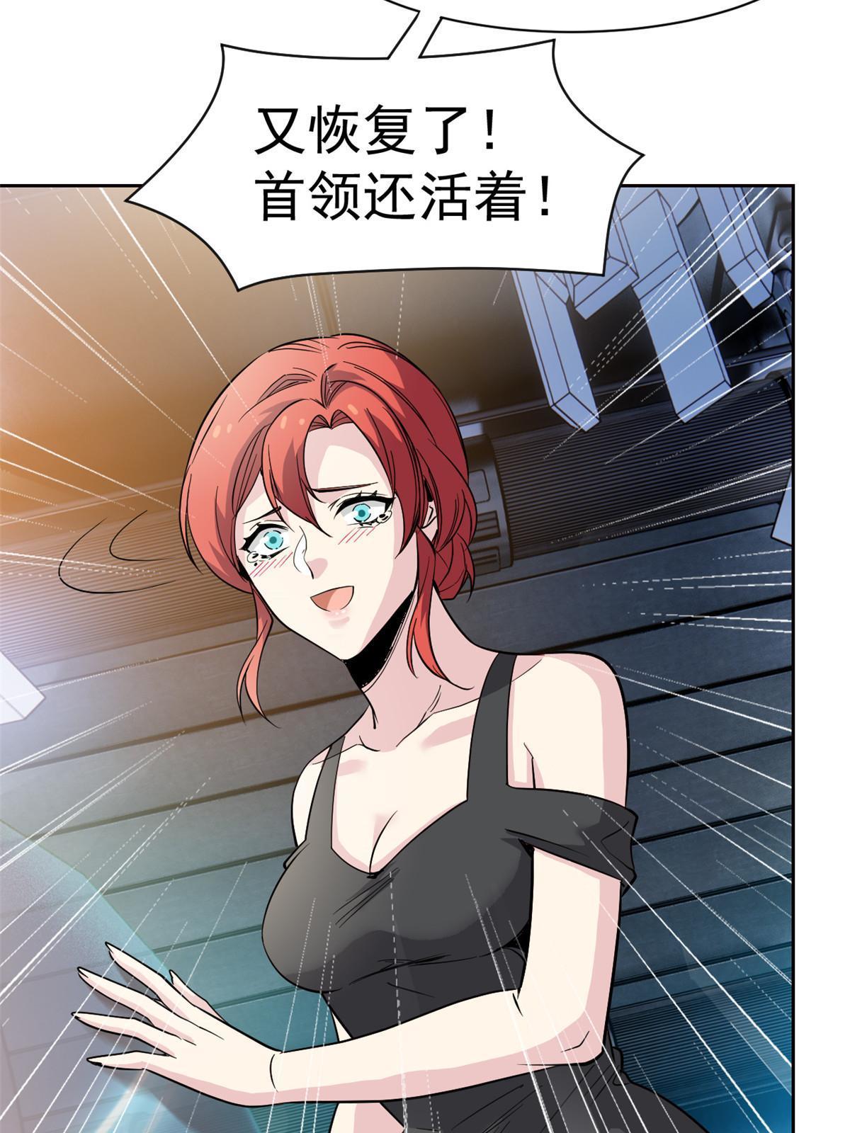 122 老张厉害，从不骗人20