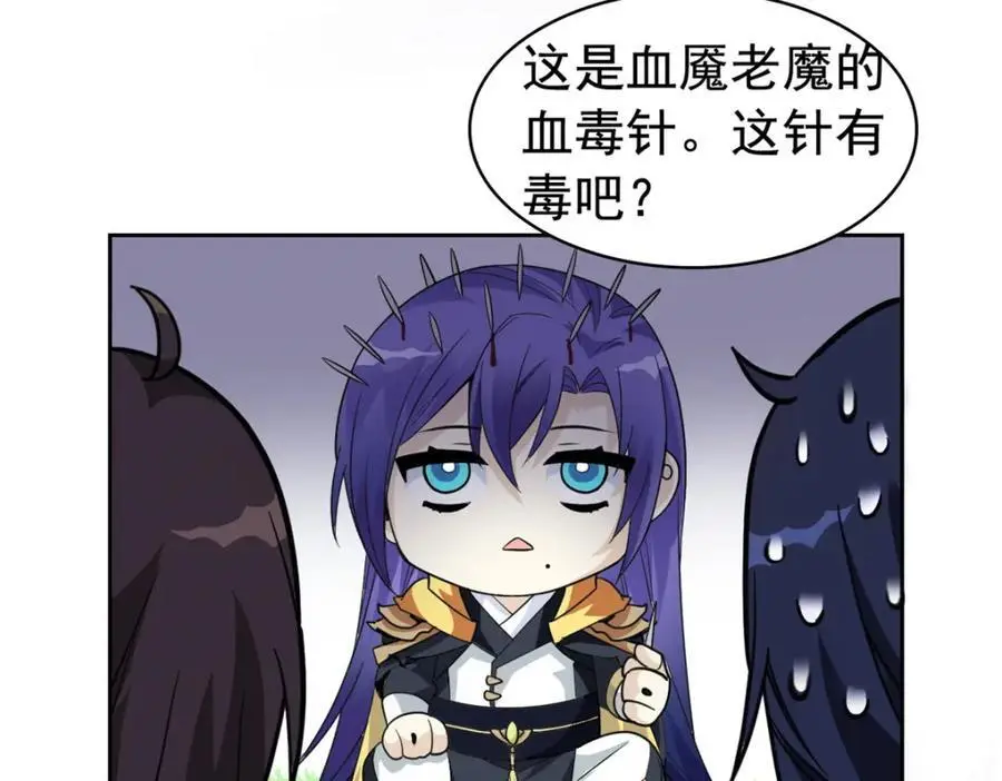 204 叫你打我，没让打死！99