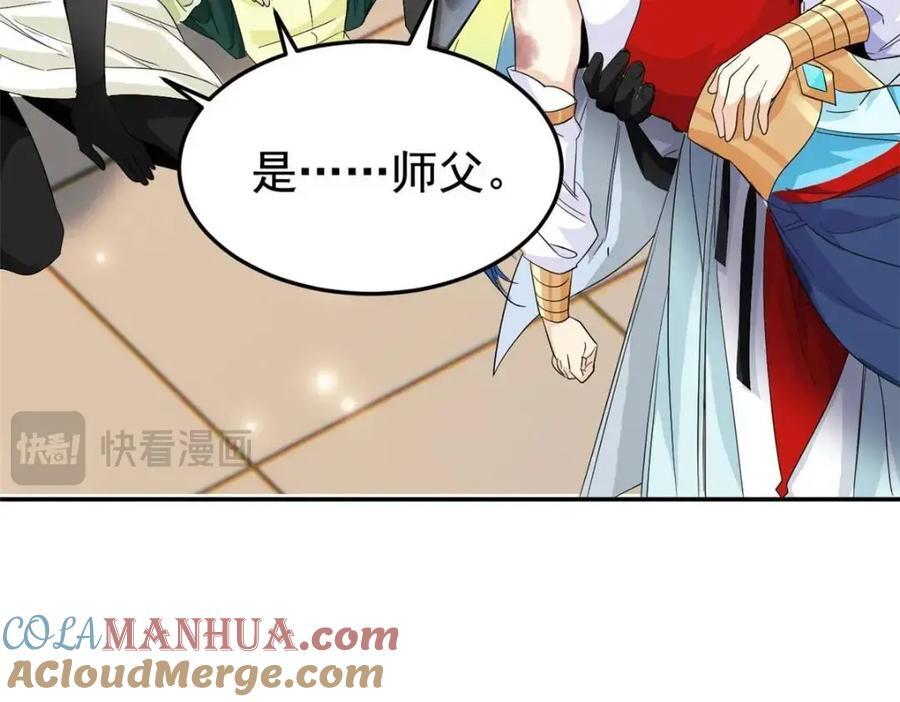 192 未来师母，别选错人！50