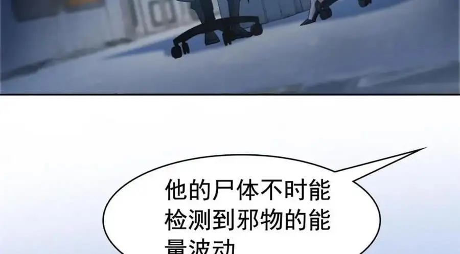 209 同生共死，鸡兄可信10