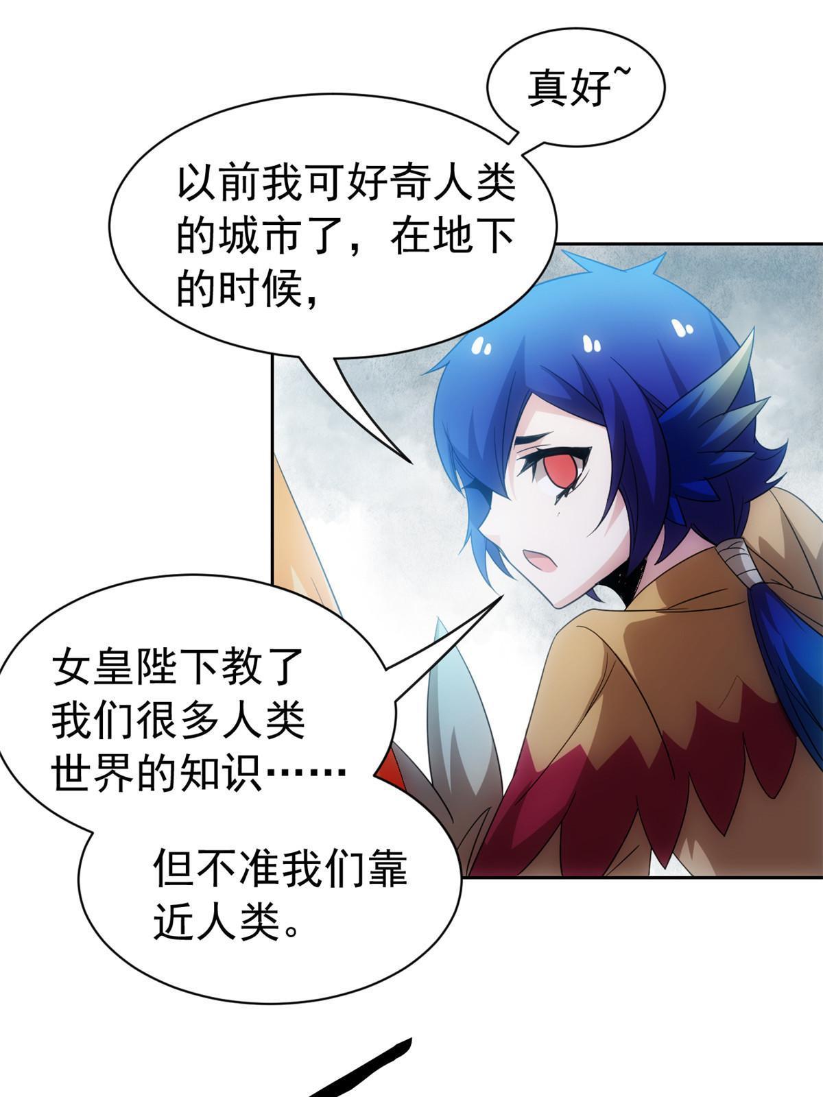 147 母鸡母鸡？小六哥哥35