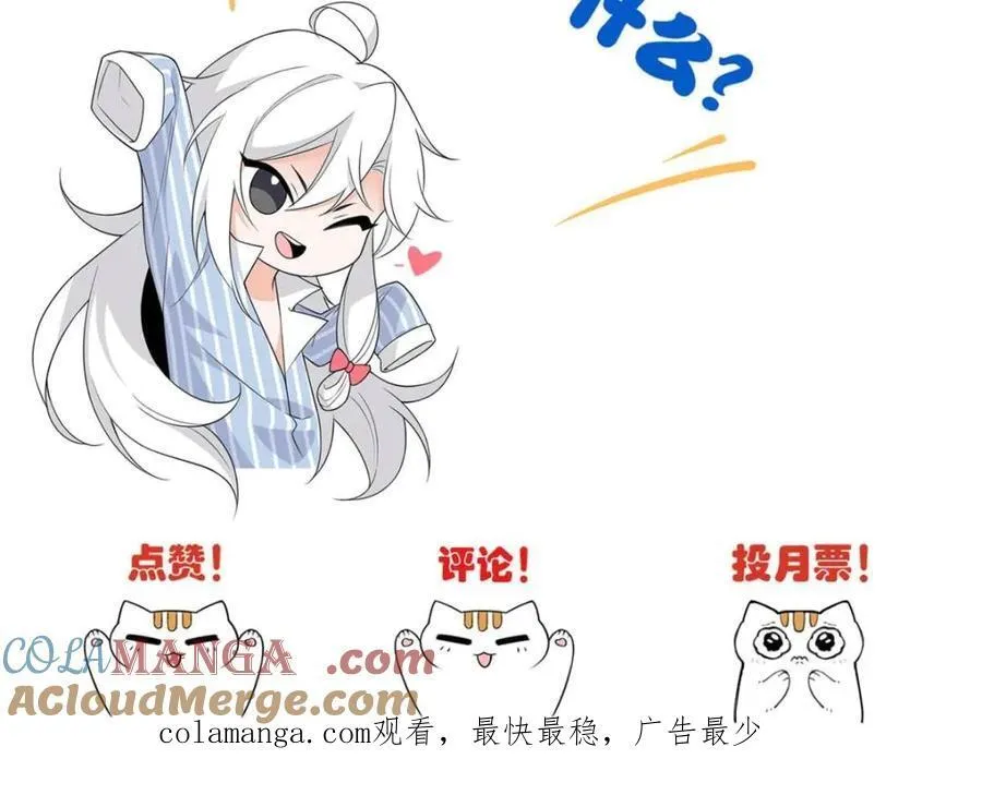 239 保命第一，打飞救人64