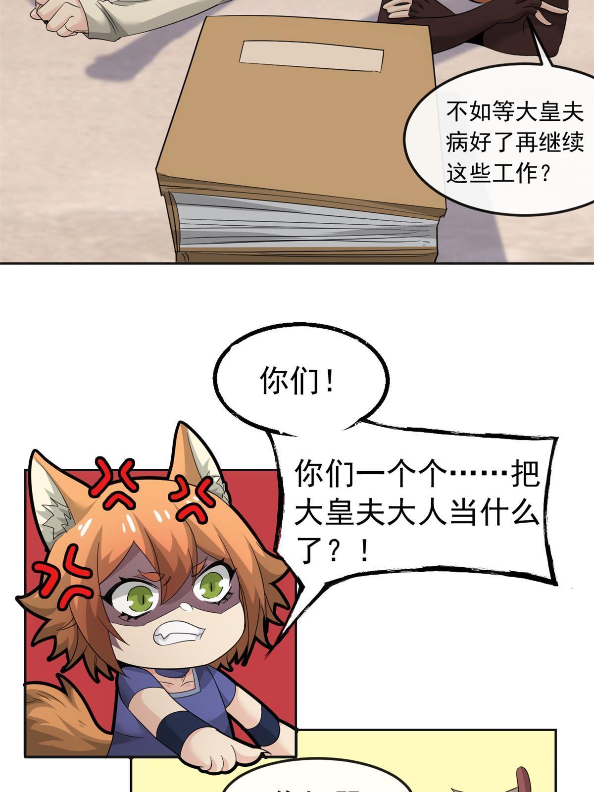 151 先玩潜行，再拿药药21