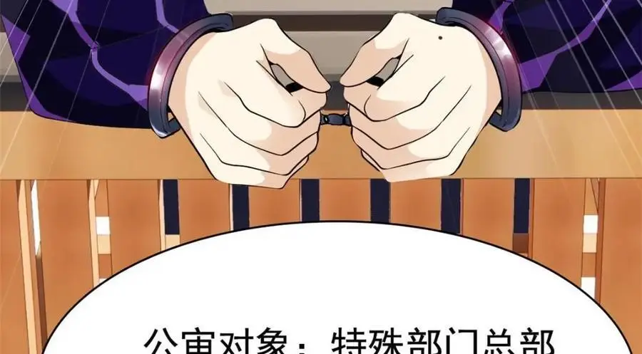 212 吵醒老张，就揍你们91
