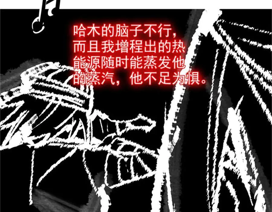 246 要么不疯，要疯一起12