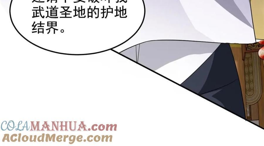 194 不能换吗？欺人太甚！90