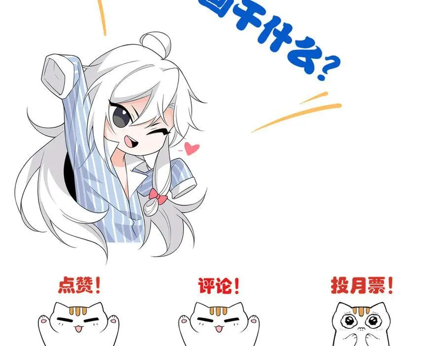 247 他是林凡，不会打我106