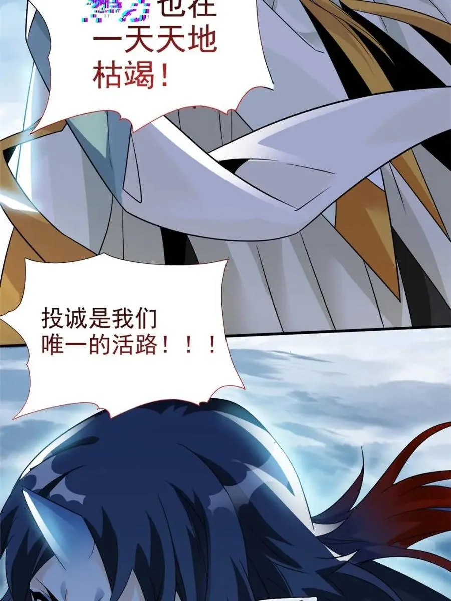 231 老张夸我，“真”开心啊74