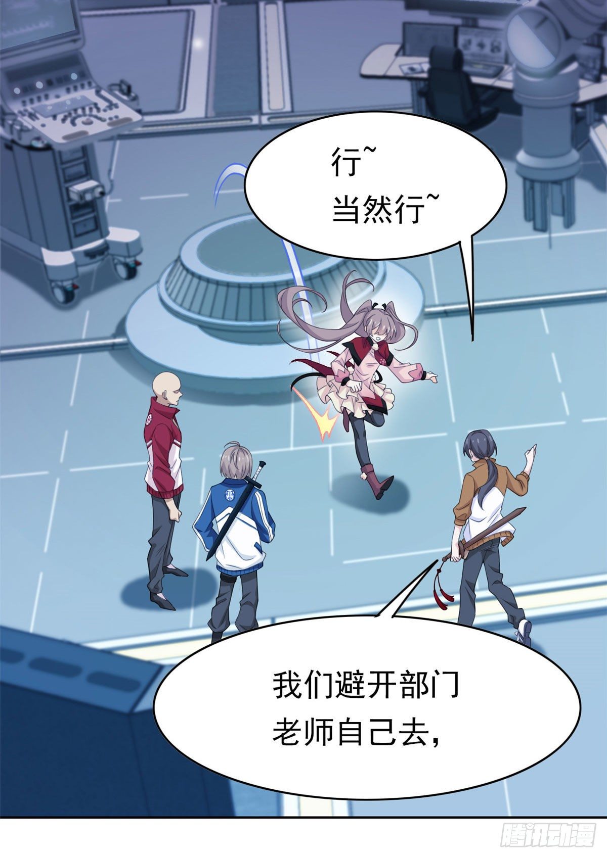 06 伟大的院长47