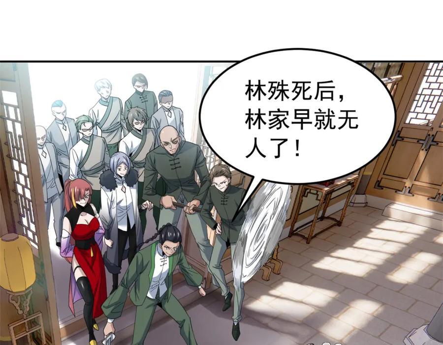 183 人进不算，还要带鸡？43