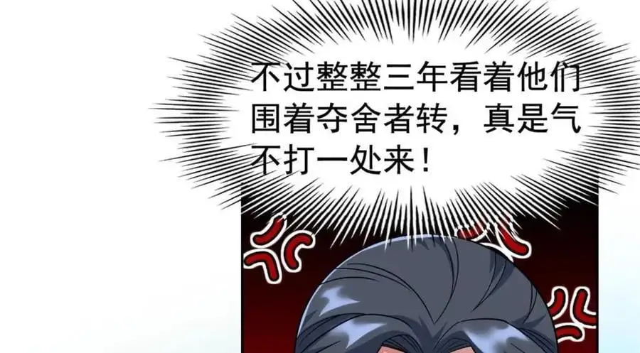 206 说话算话，回来娶你15