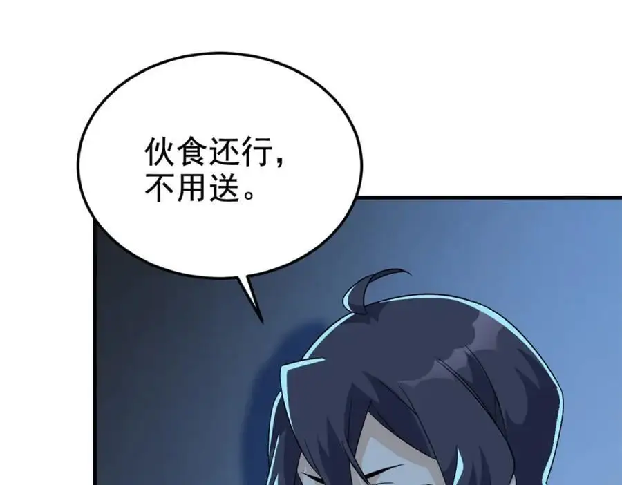 211 幸福突然，不能适应89
