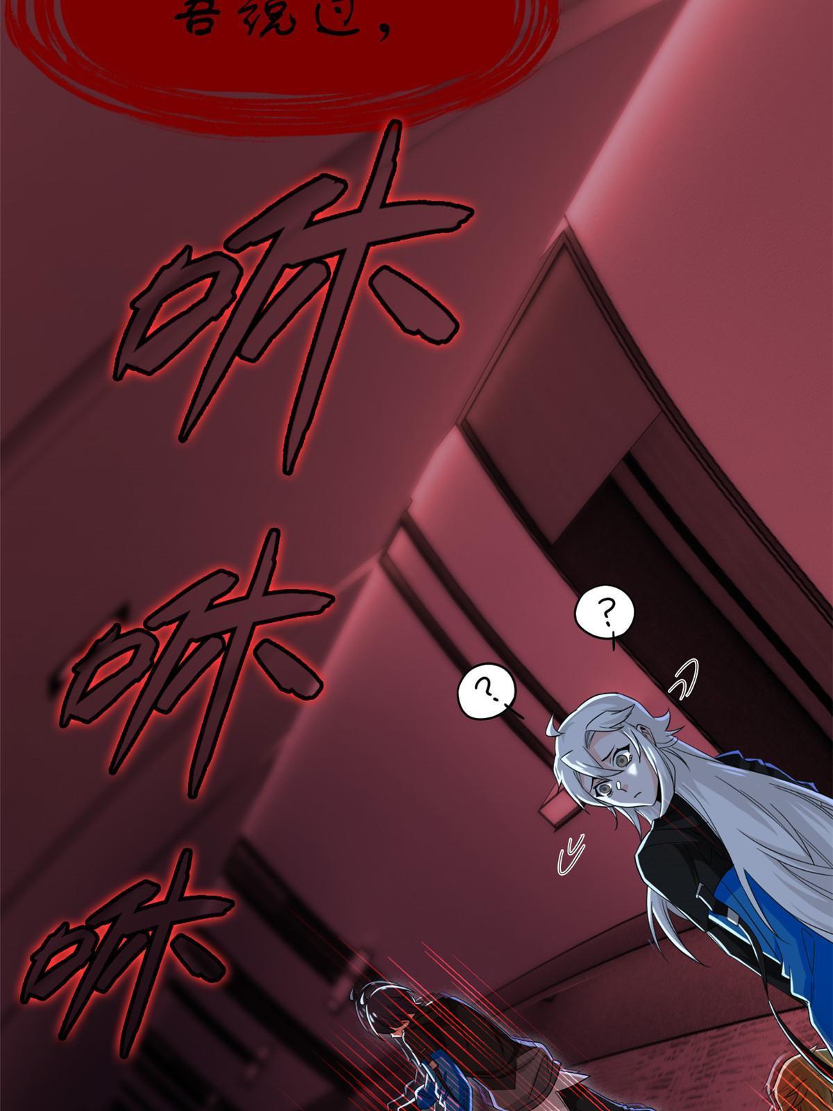 153 这波最秀，影无踪宝21