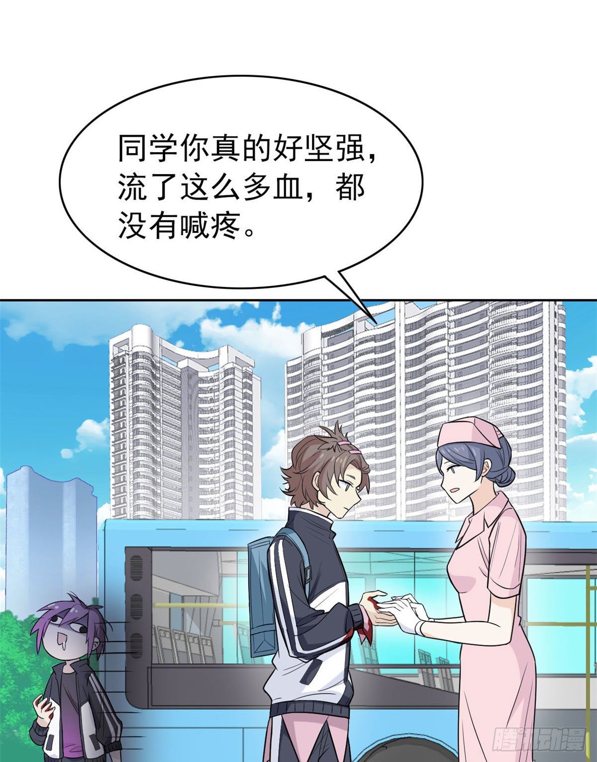 09 你不要过来啊18