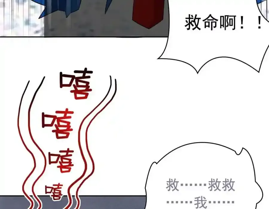 226 她的公鸡，冤种好统23