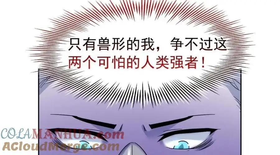 202 人形来娶，血魔出世25
