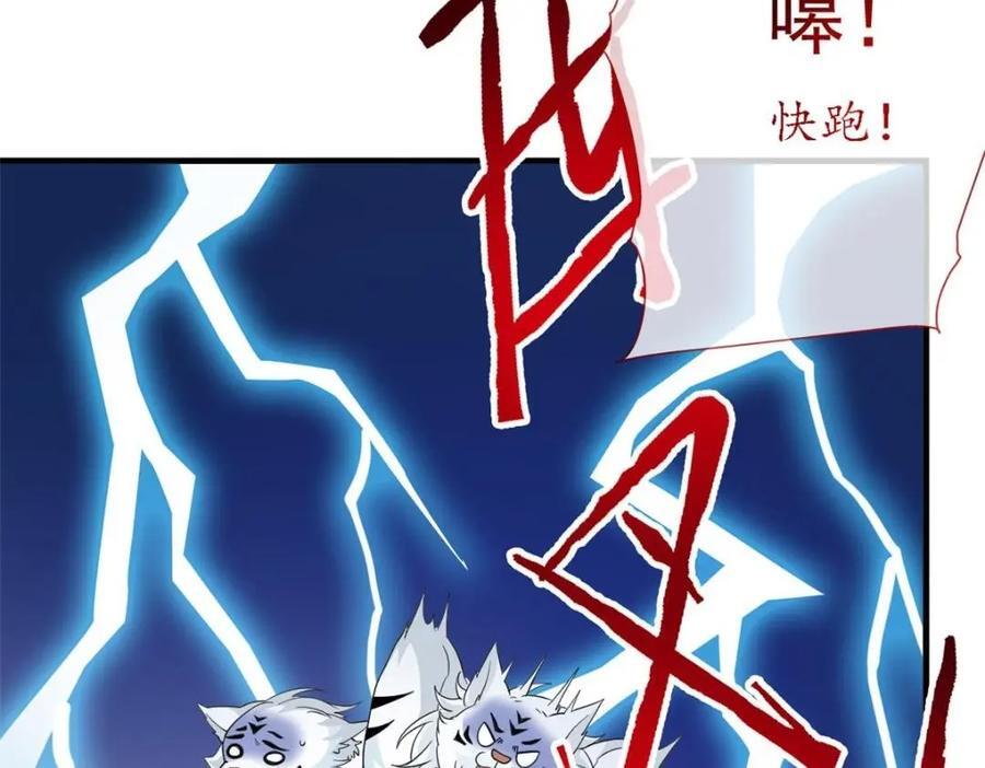 197 二跑三跑，你有病啊68