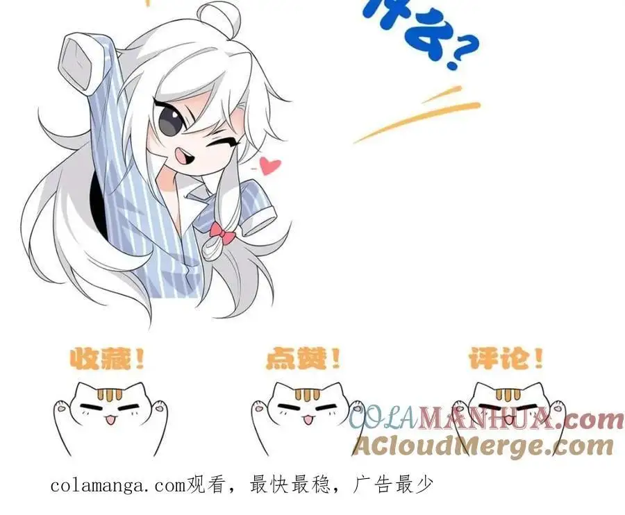 207 你不是她，异域为别137