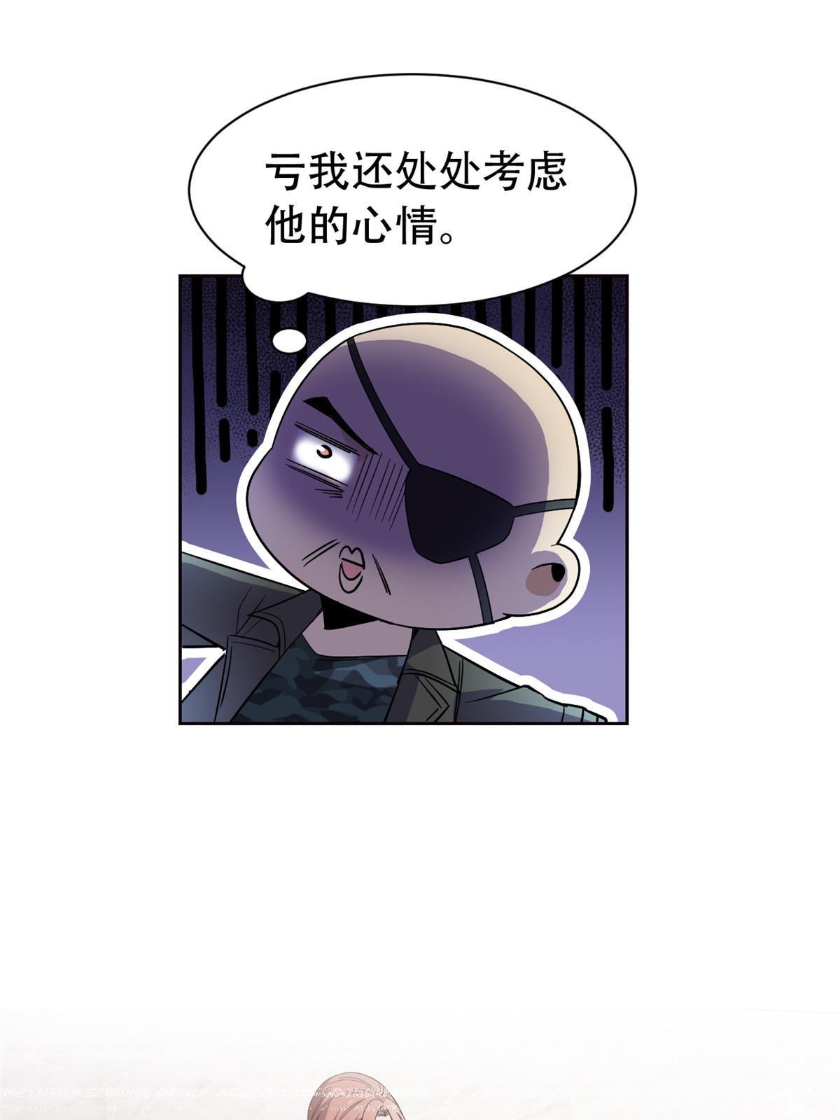 128 公鸡过分，鹰鹰哭哭22
