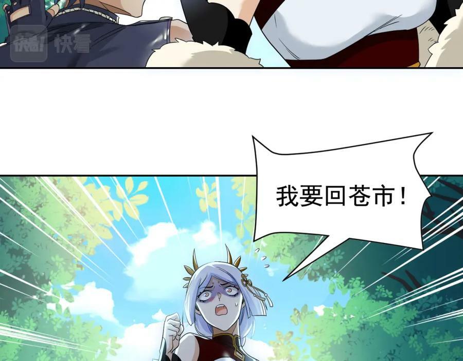 170 保命秘法，一生一次31