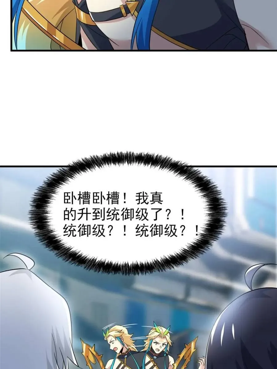 231 老张夸我，“真”开心啊24