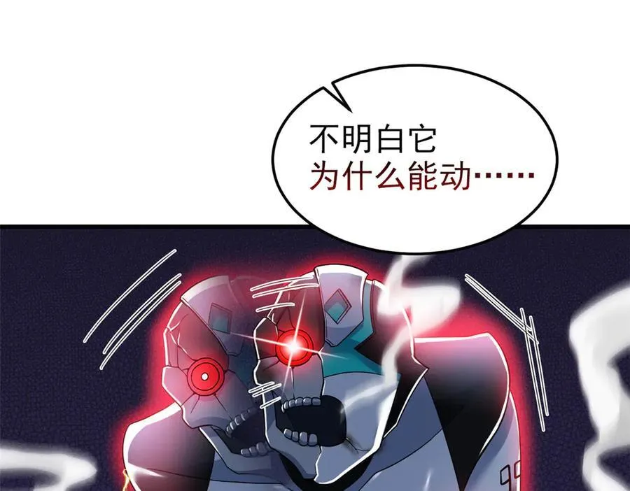 241 咋又是你？我X汝母！6
