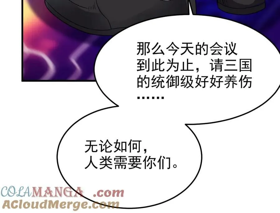 261 生活不易，系统精分140