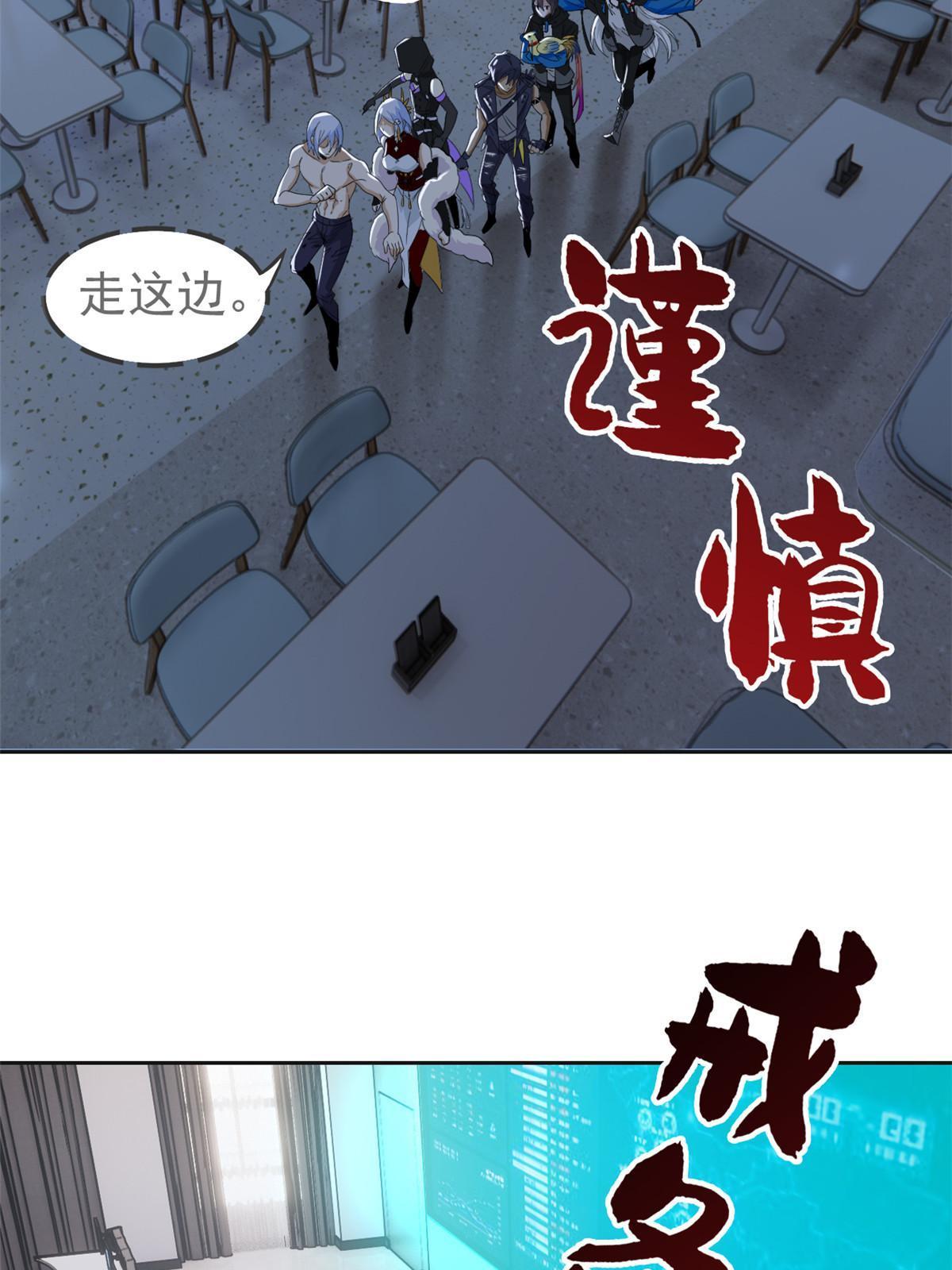 151 先玩潜行，再拿药药27