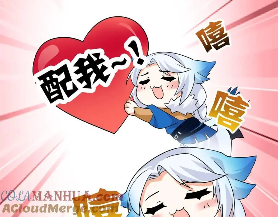 221 妖王救鸡，王妃看我！45
